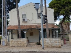 בית אבות בחיפה