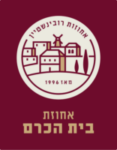 אחוזת בית הכרם – דיור מוגן בירושלים